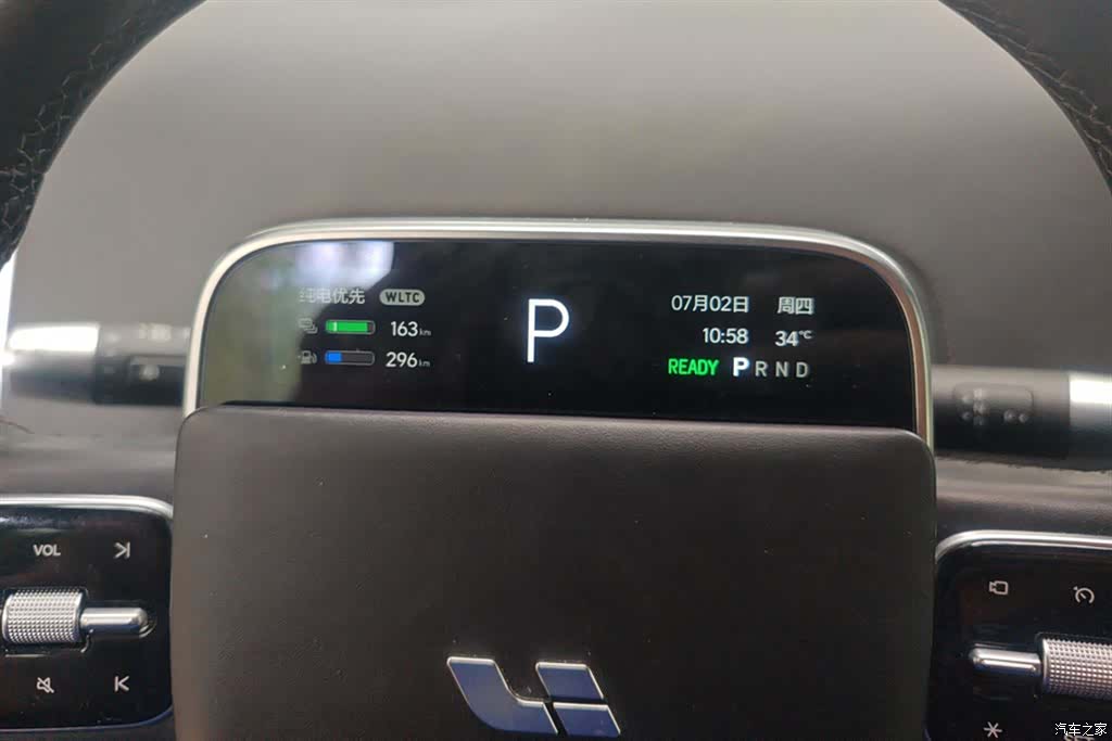 Li Auto L8, 2023 14