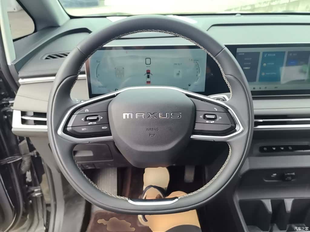 Maxus 7, 2025 11