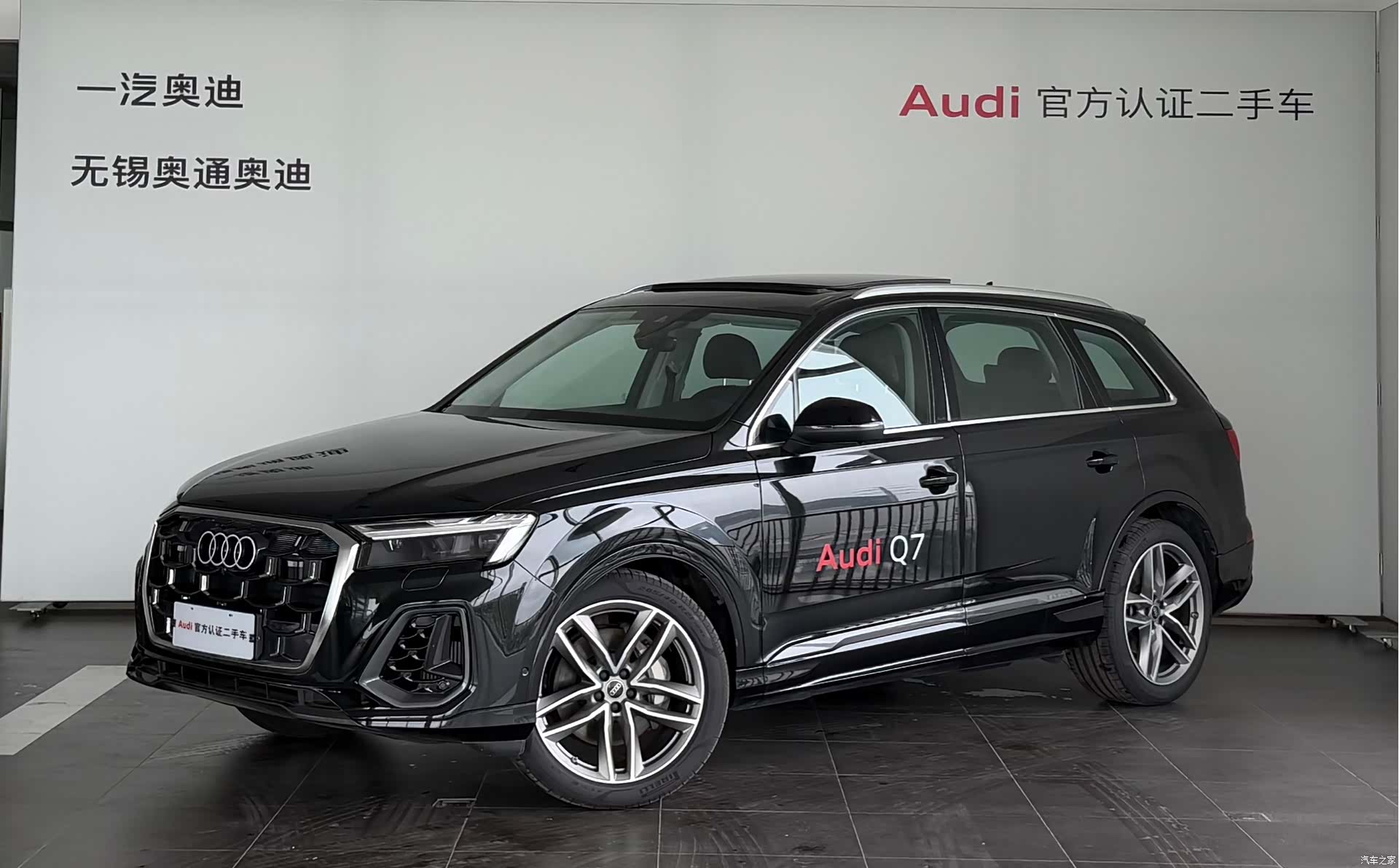 Audi Q7, 2025 1