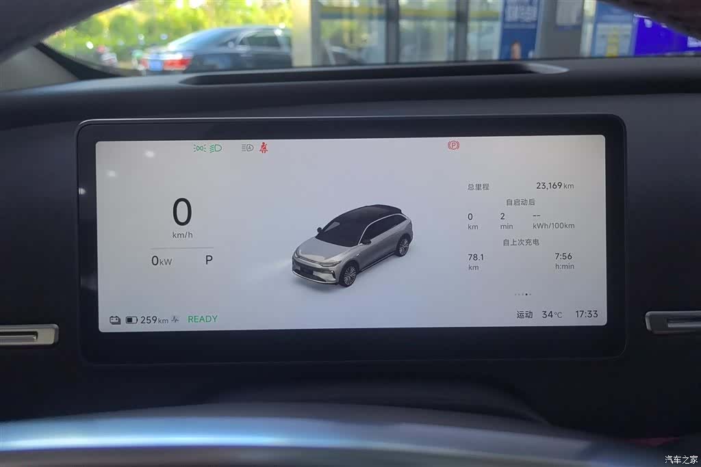 Leapmotor C11, 2025 14