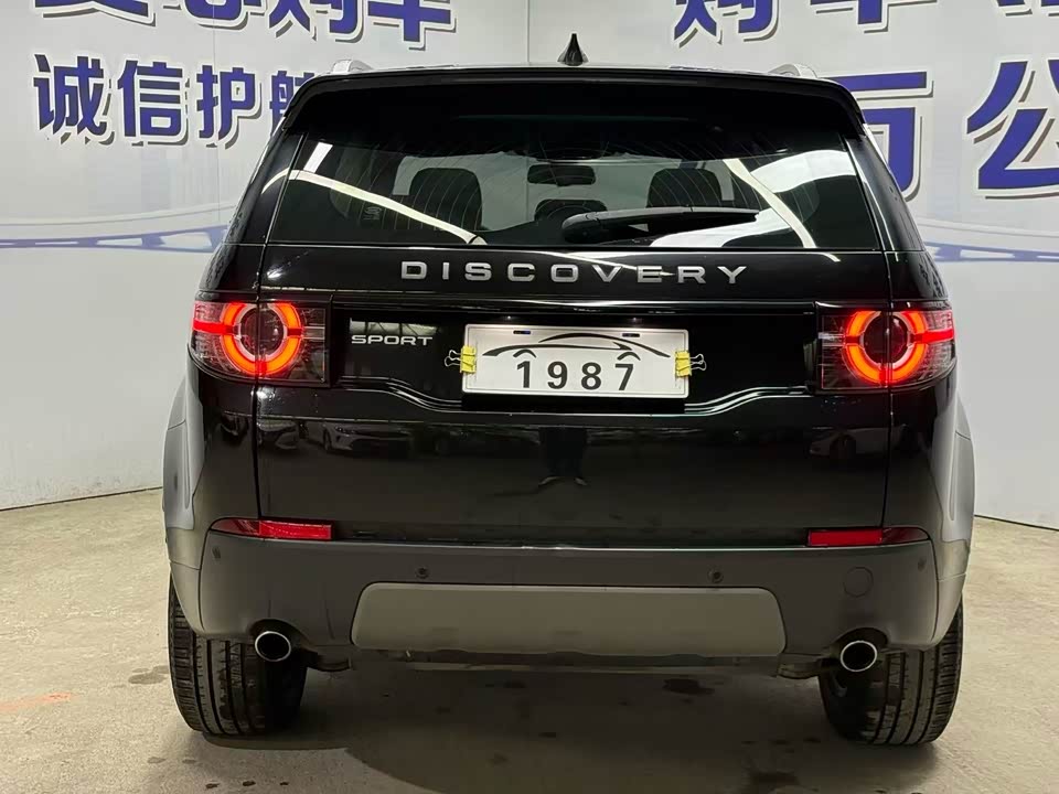 Land Rover Discover Shenxing