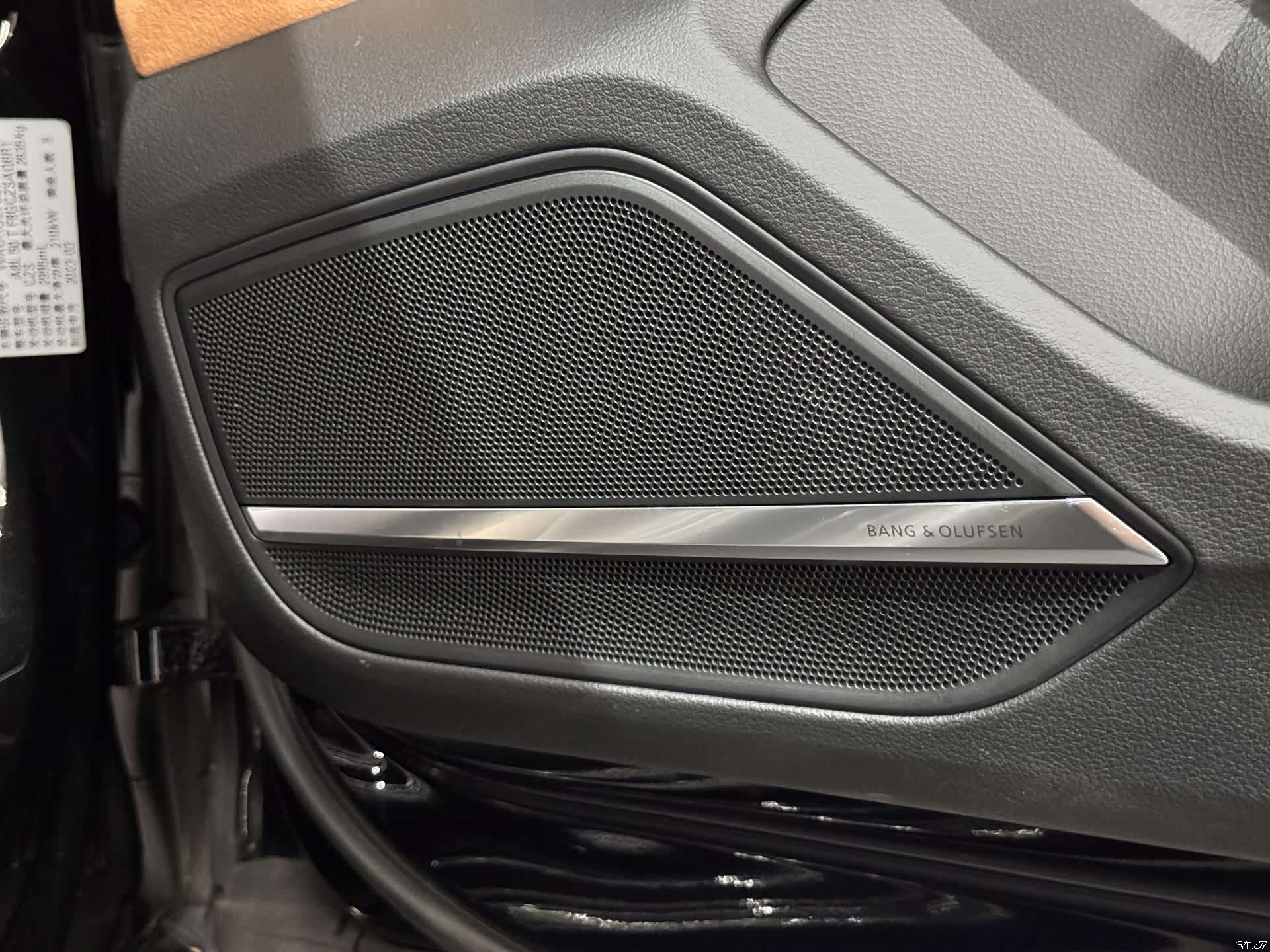Audi A8L, 2023 7