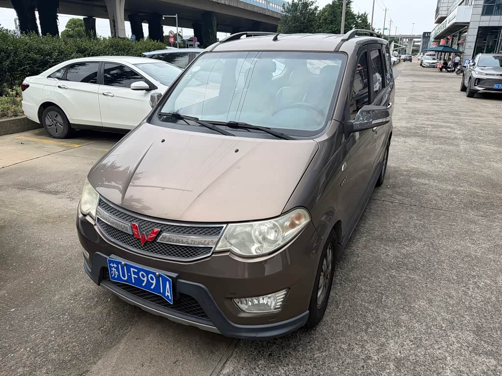 Wuling