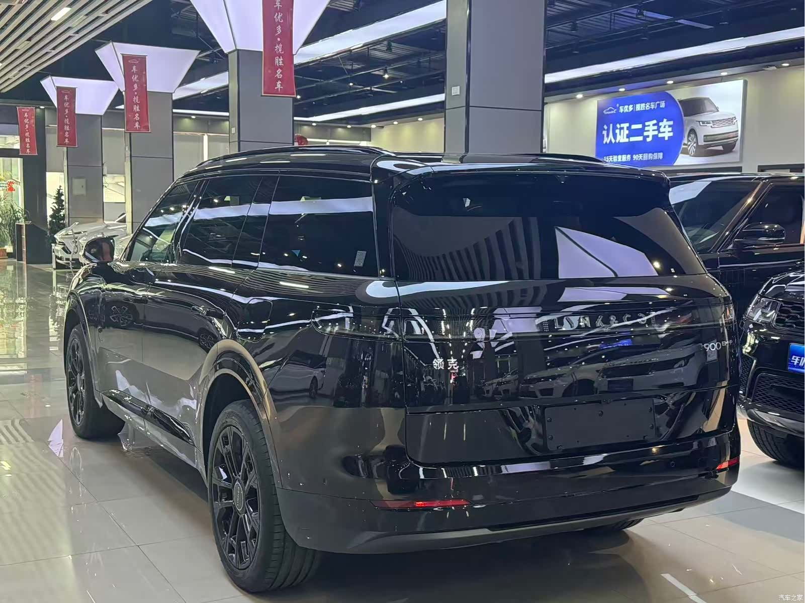 Lynk & Co 02, 2026 13