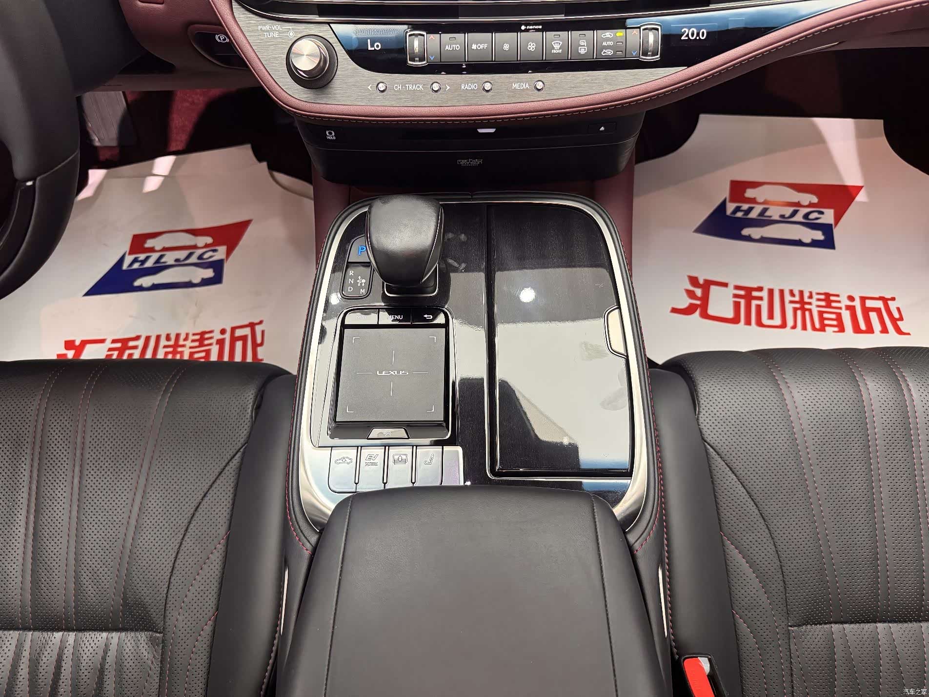 Lexus LS, 2020 15