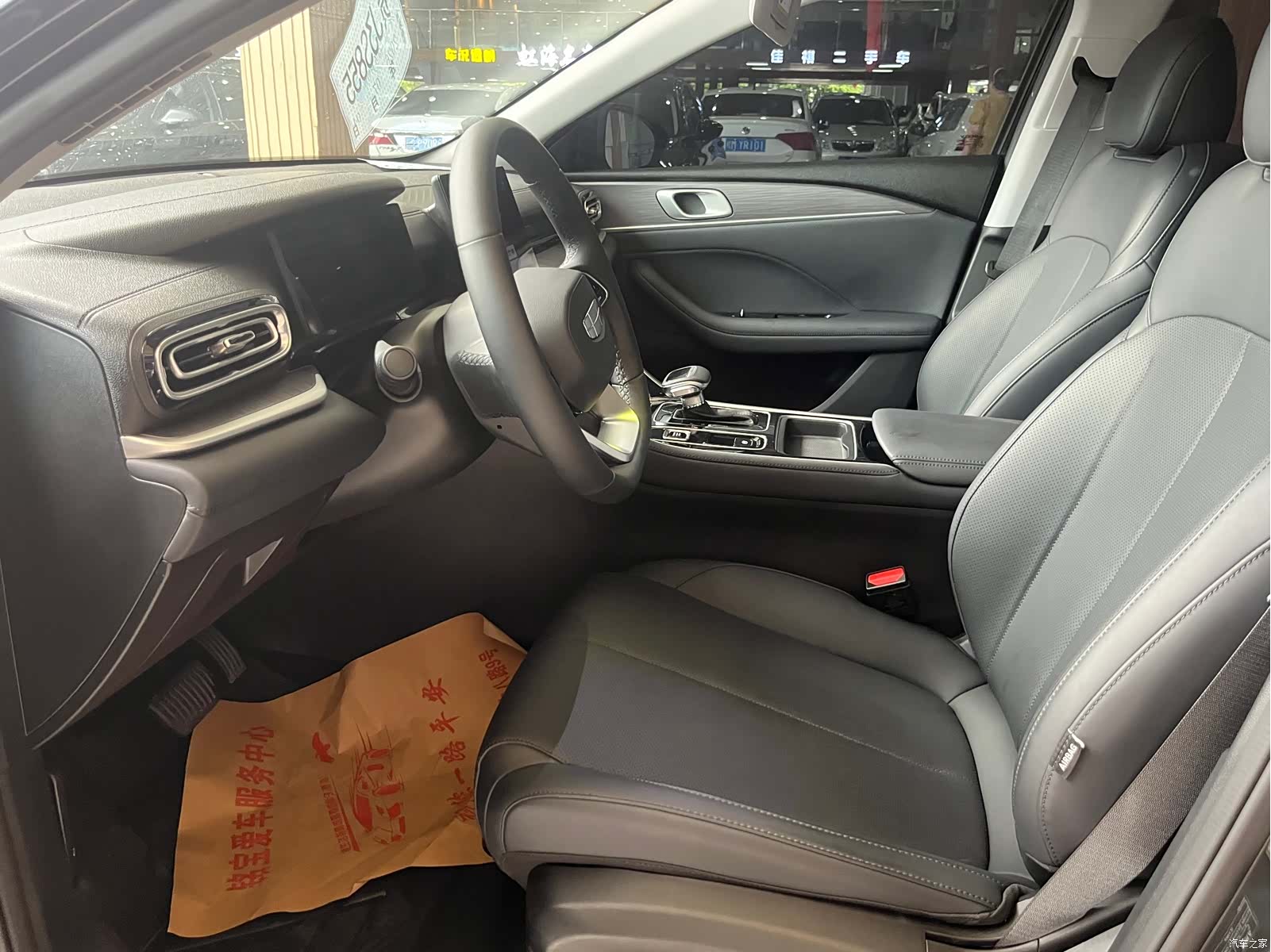Geely Emgrand, 2026 4