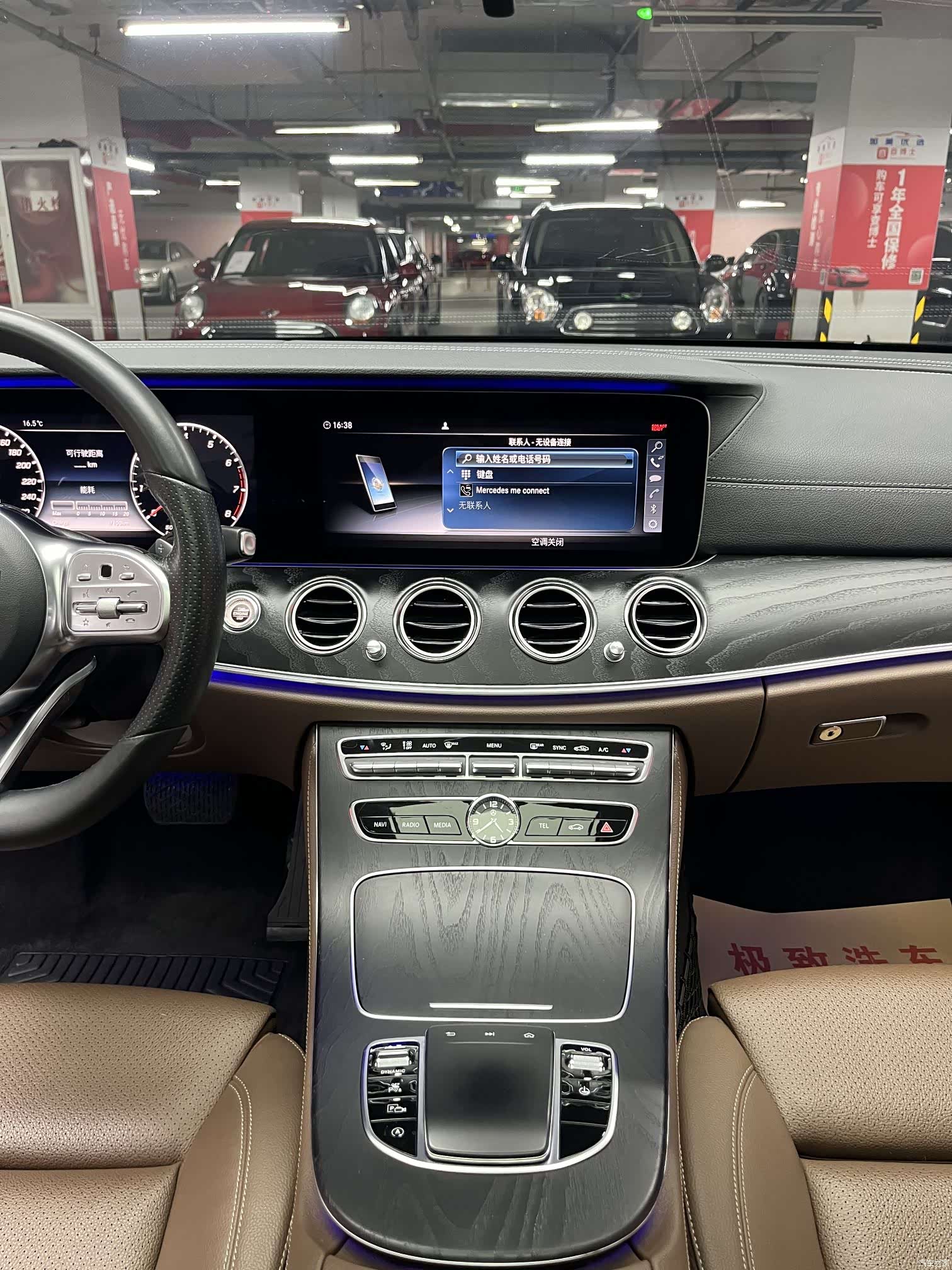 Mercedes-Benz E-Class, 2019 26