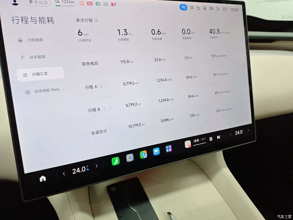 Xiaomi YU7, 2025 15