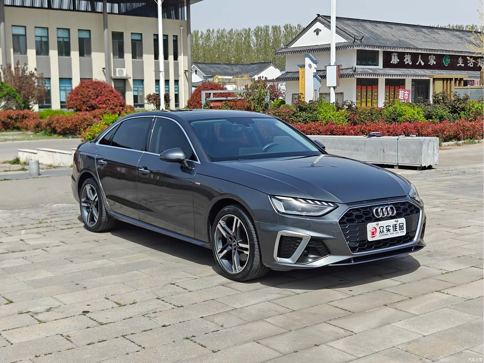 Audi A4L, 2022 3