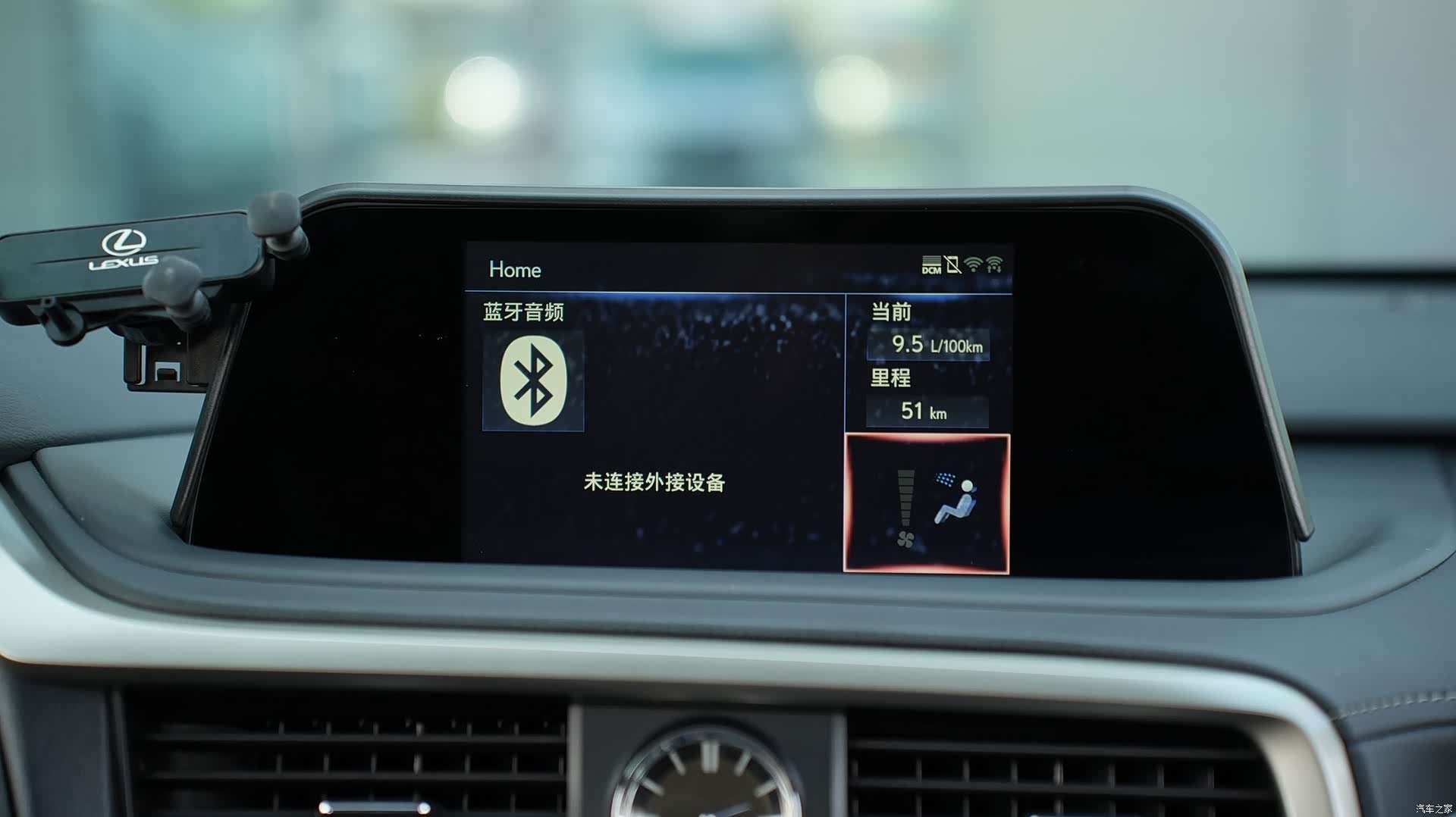 Lexus RX, 2022 17