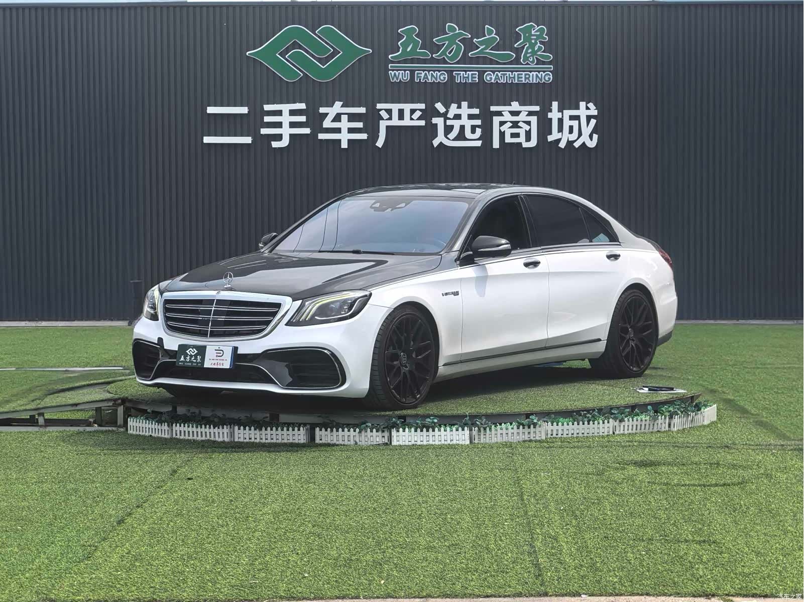 Mercedes-Benz S-Class, 2015 1