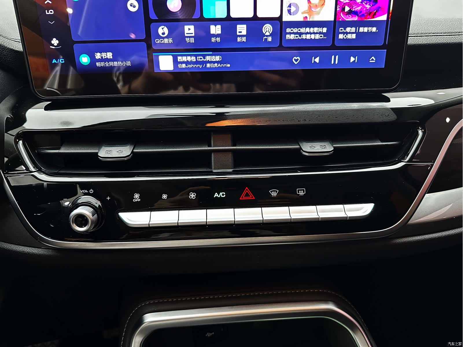 Haval H6, 2023 21