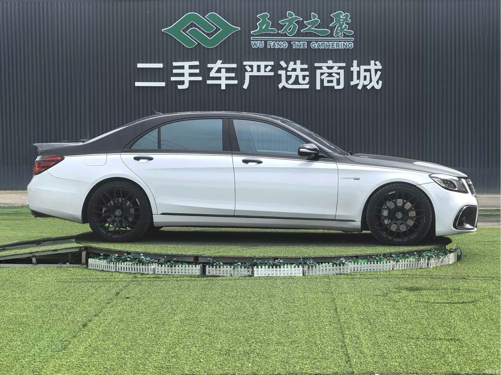 Mercedes-Benz S-Class, 2015 7
