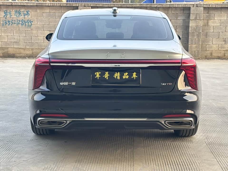 Hongqi H5
