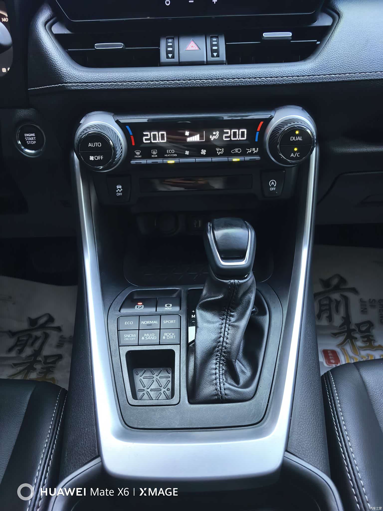 Toyota Wildlander, 2023 13