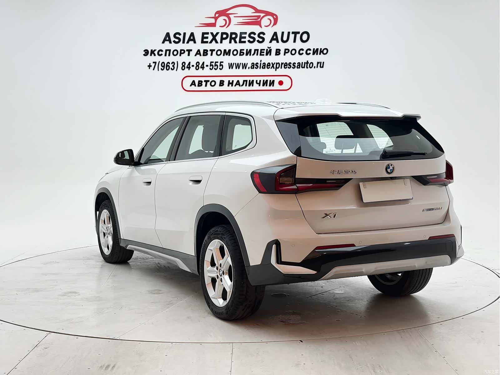 BMW X1, 2023 6