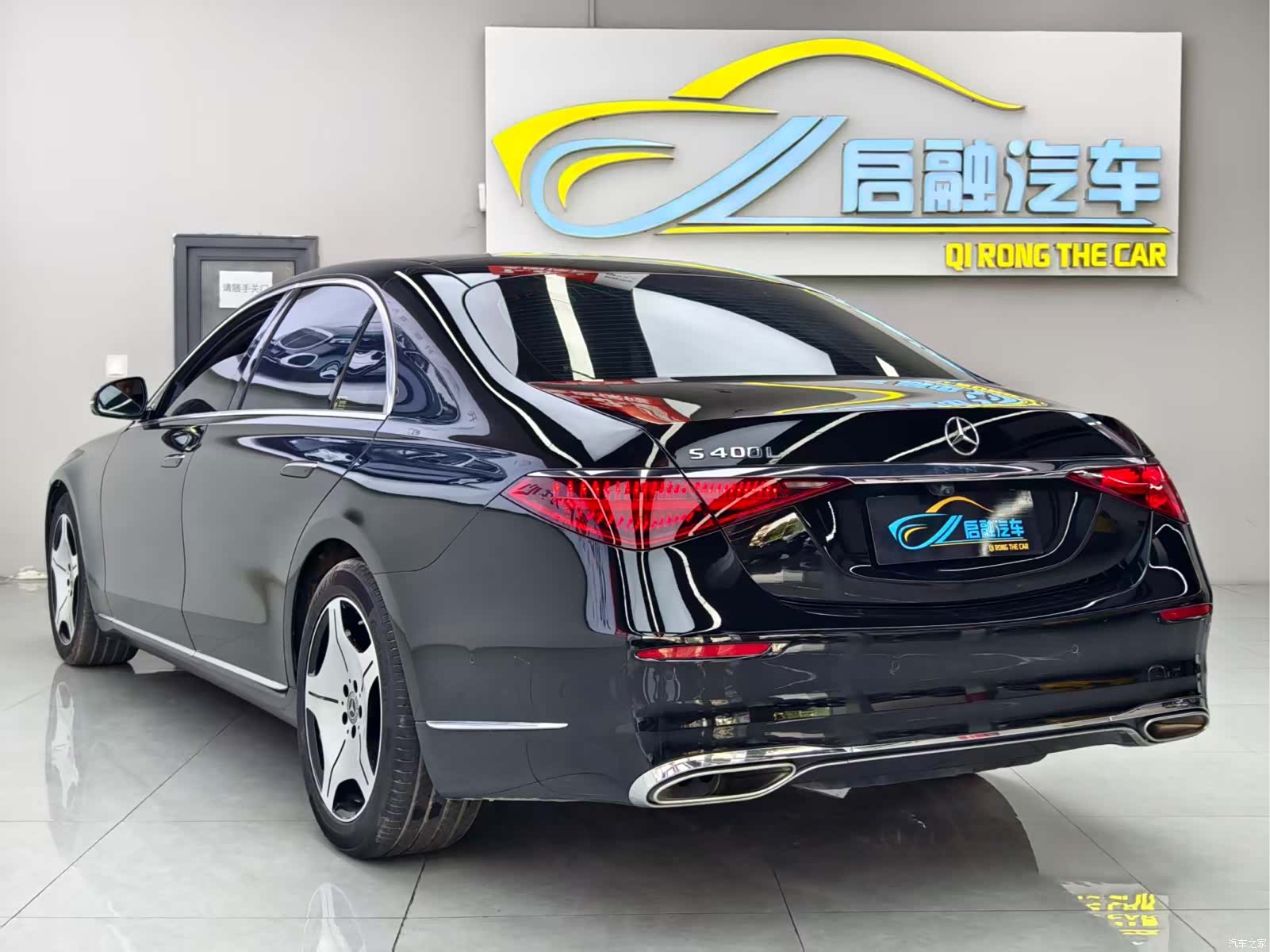 Mercedes-Benz S-Class, 2021 11
