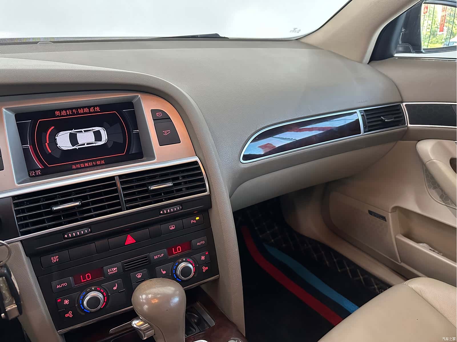 Audi A6L, 2014 12