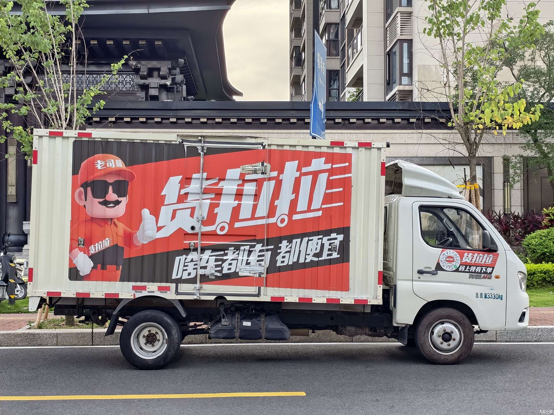 Foton DAM15L, 2020 7