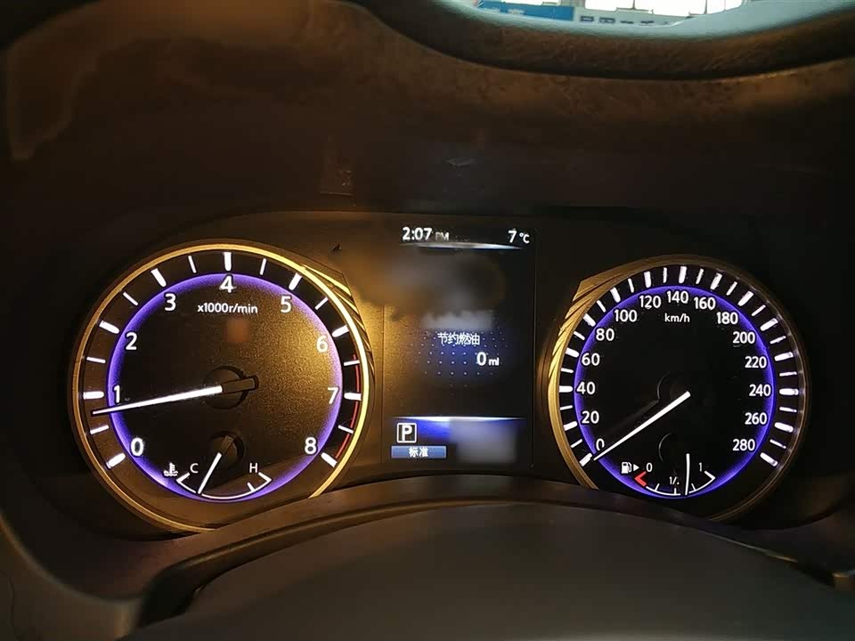 Infiniti Q50L