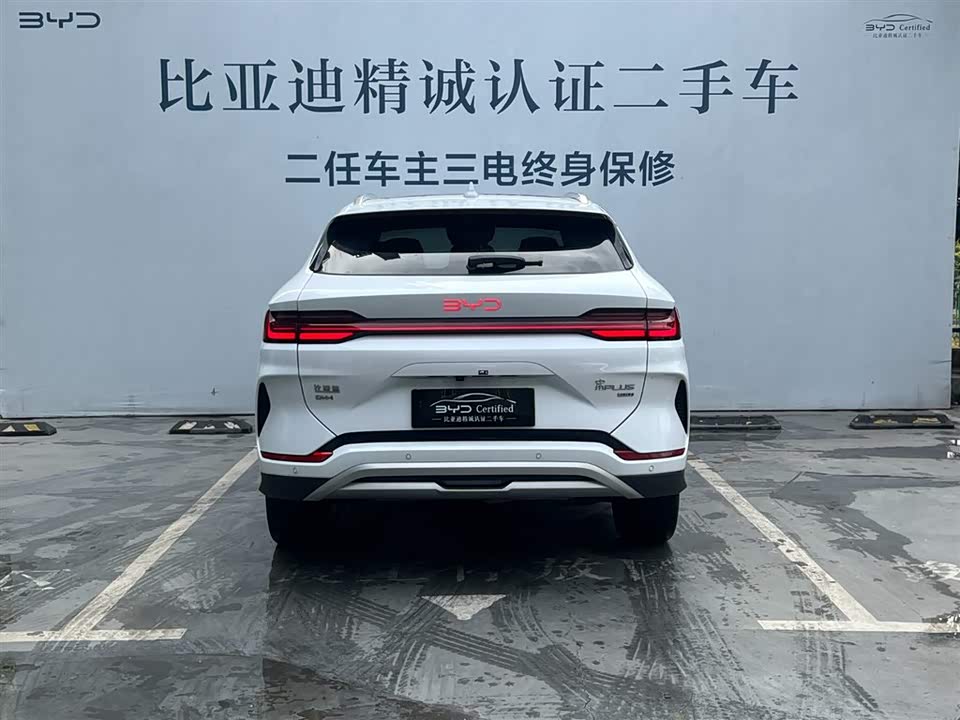BYD Songjiang