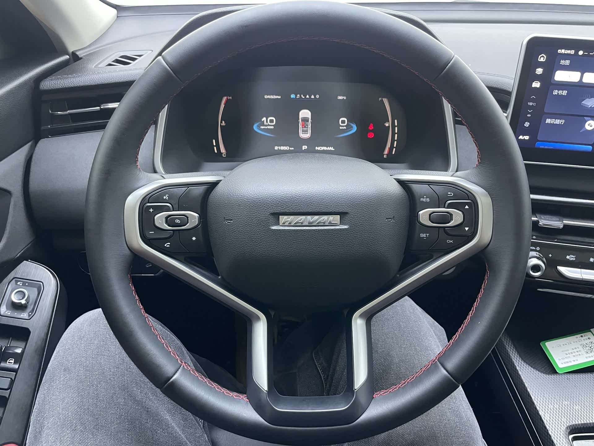 Haval Jolion, 2024 20