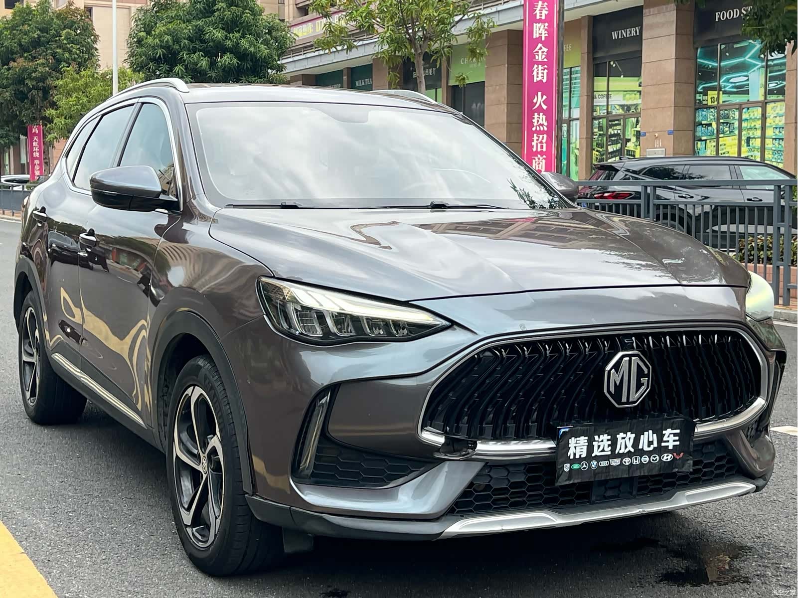 MG 300TGI, 2021 3