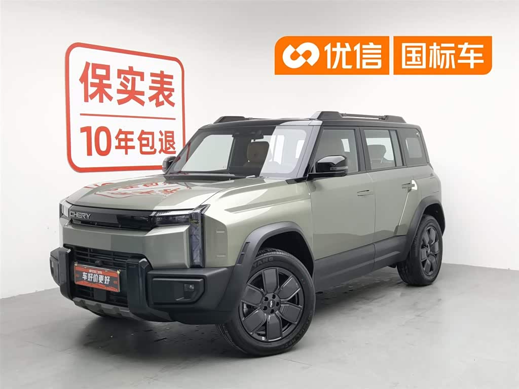 Chery X3L