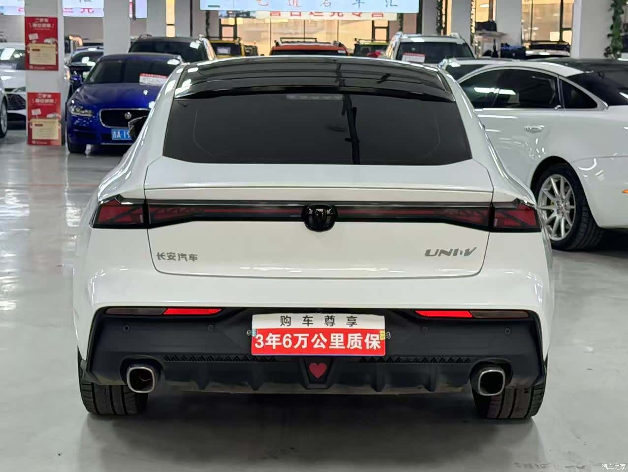 Changan UNI-V, 2025 4