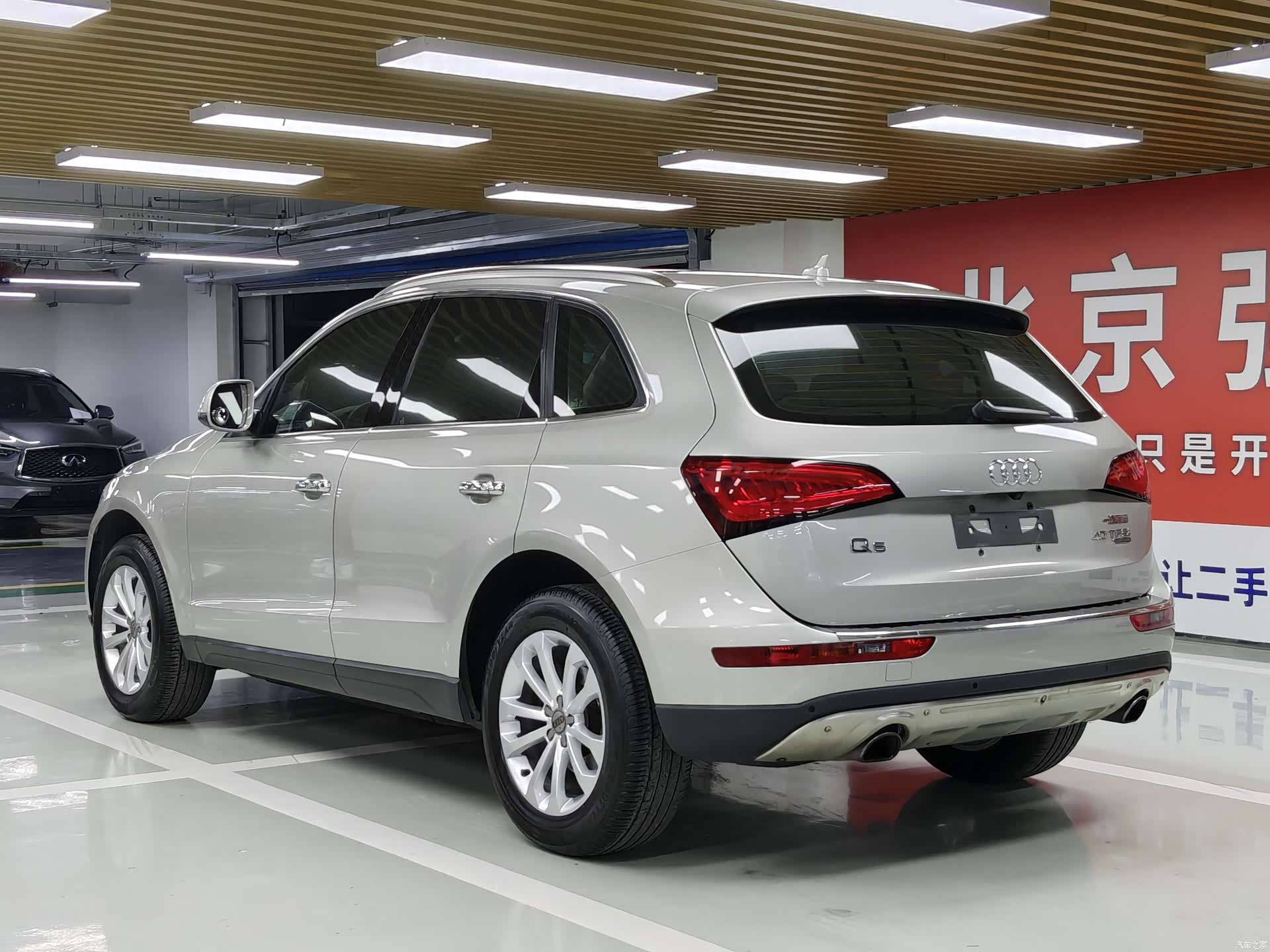 Audi Q5, 2015 7