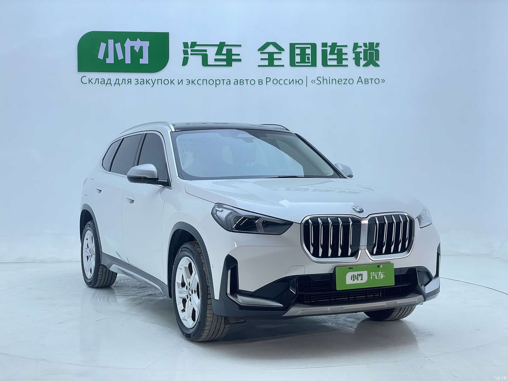 BMW X1, 2023 3