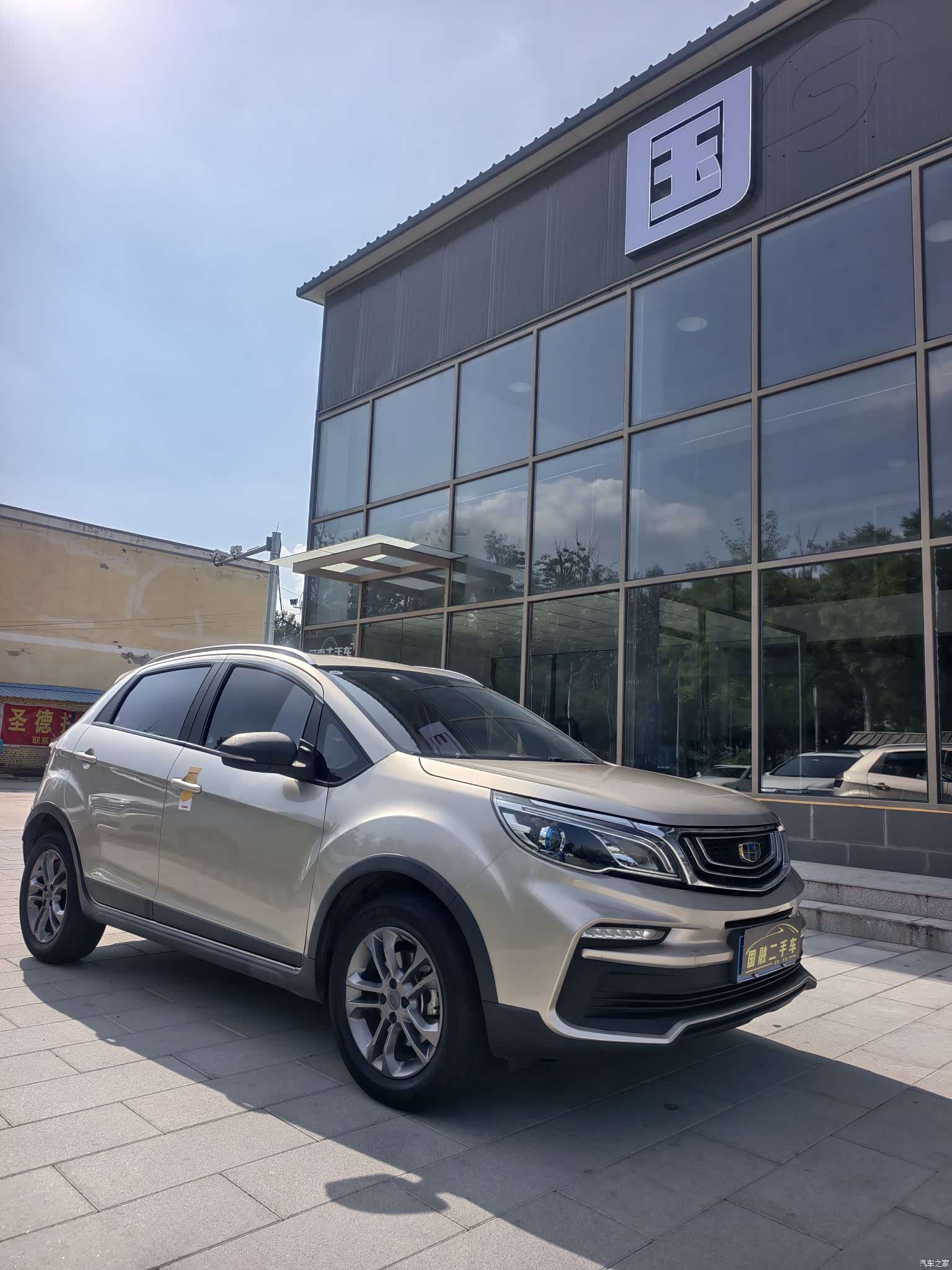 Geely X3, 2020 2