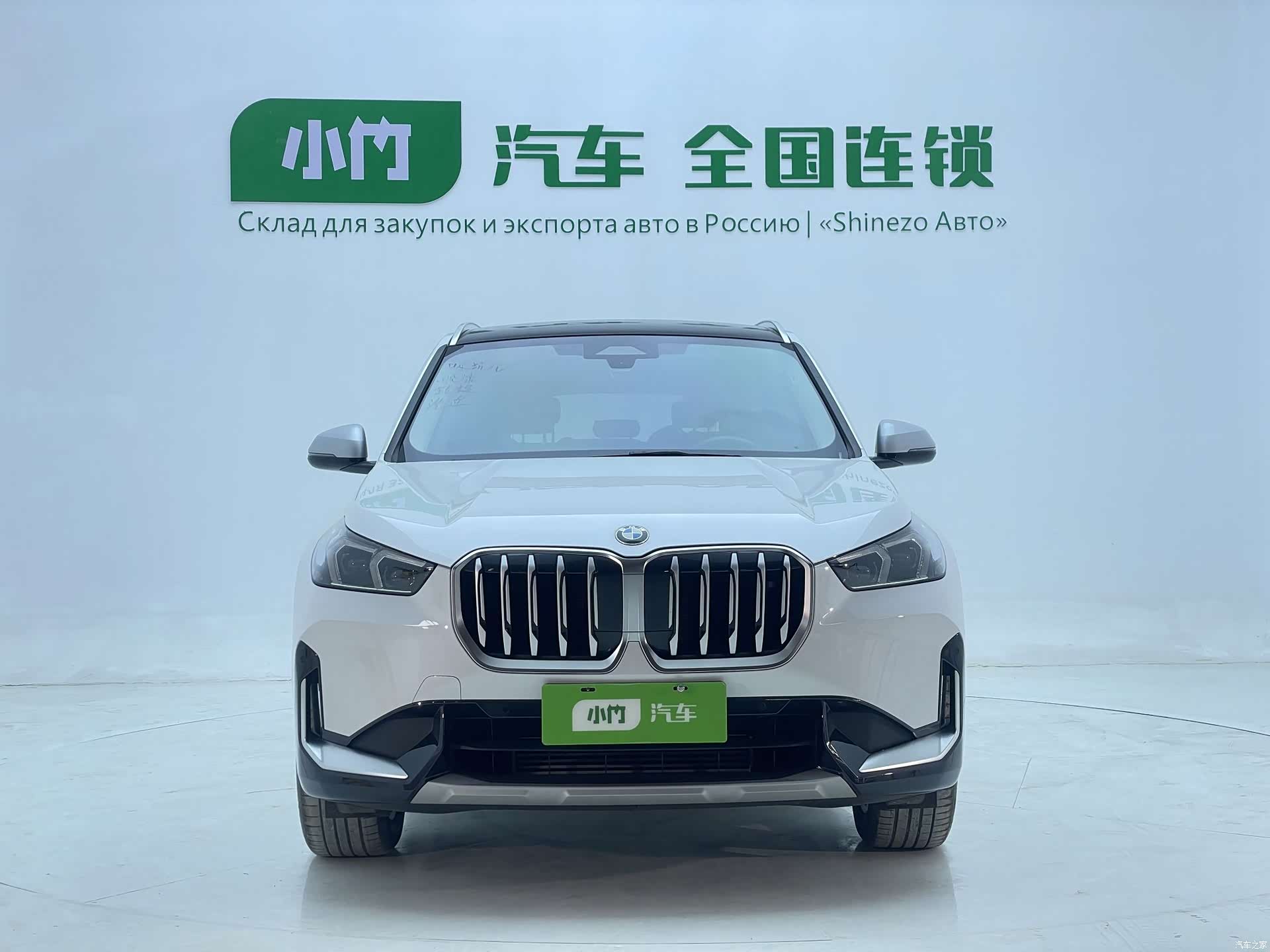 BMW X1, 2023 2