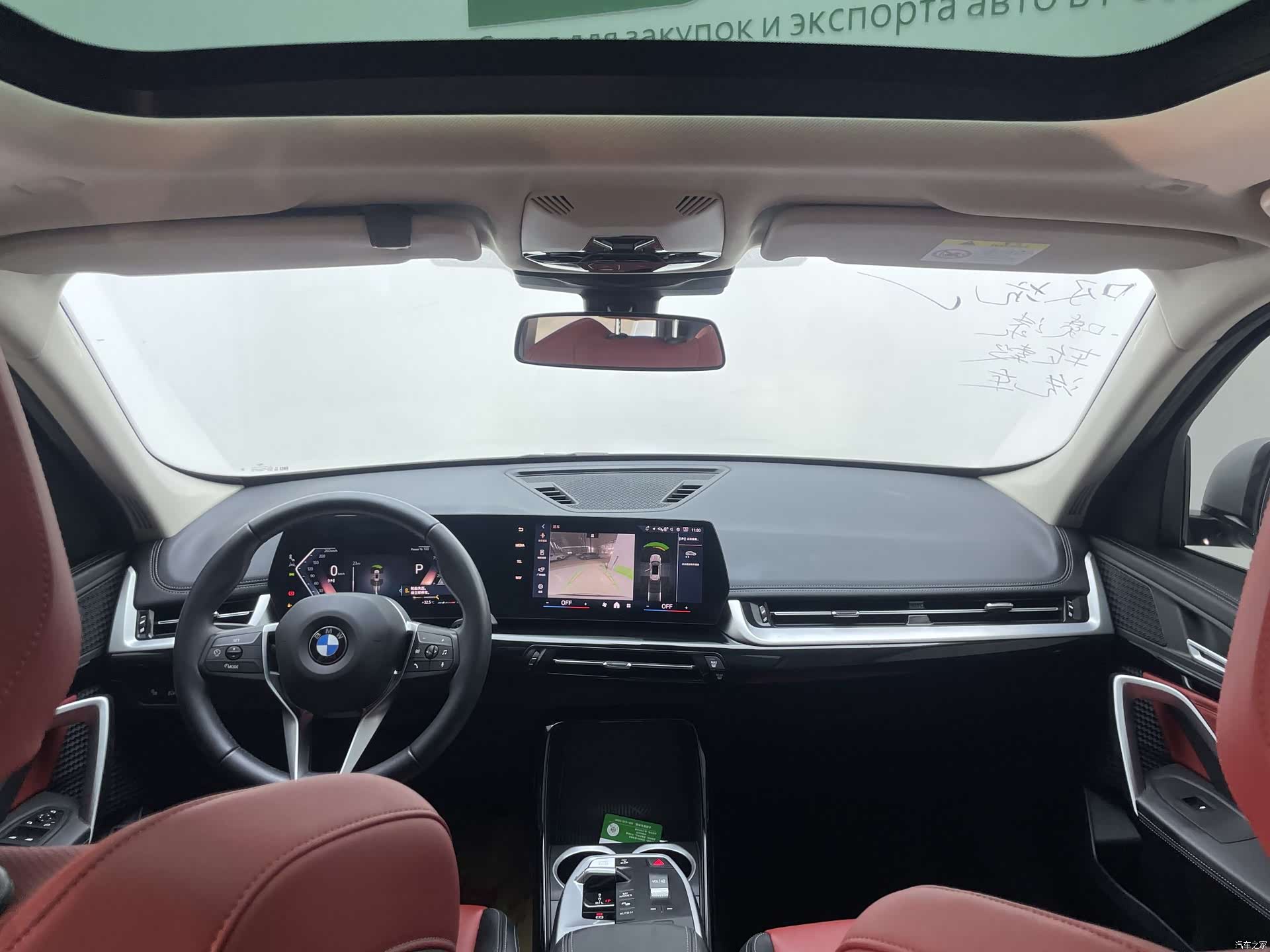 BMW X1, 2023 25