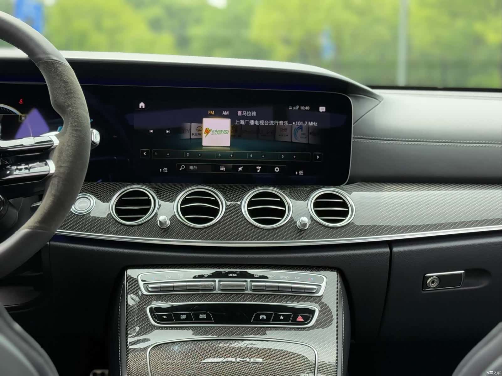 Mercedes-Benz E-Class, 2021 23