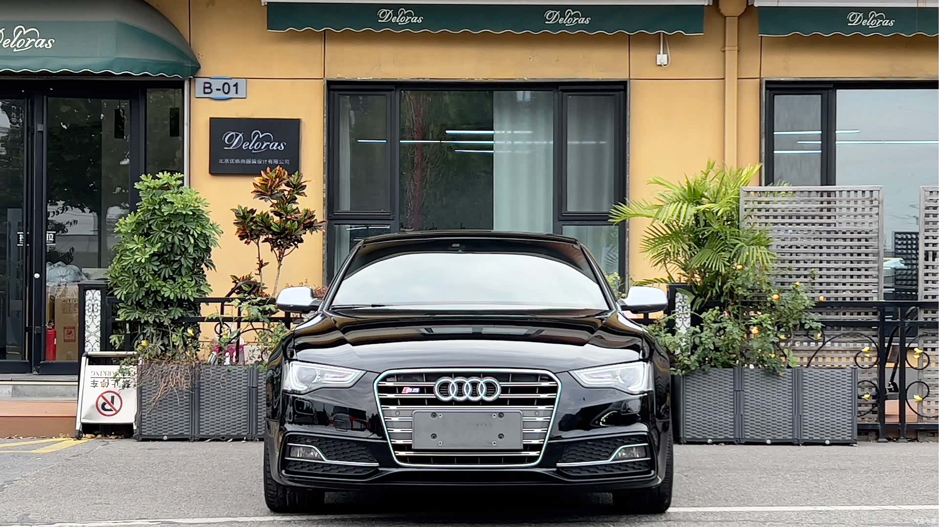 Audi S5, 2012 2