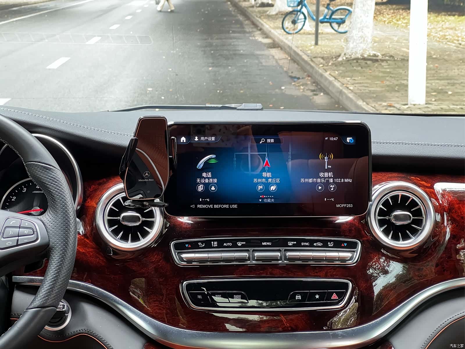 Mercedes-Benz V-Class, 2024 14