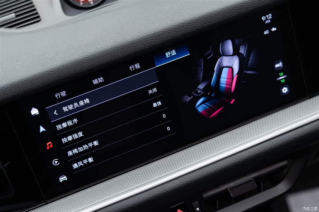 Porsche Cayenne, 2024 23