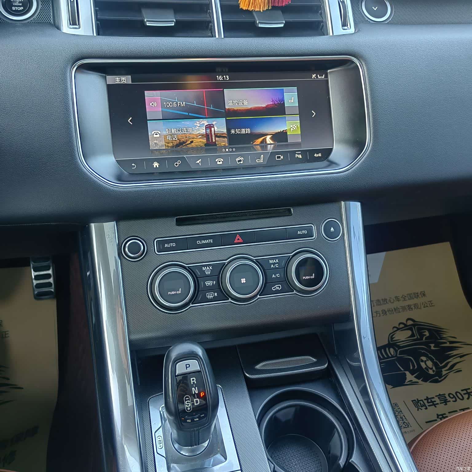 Land Rover Range Rover, 2017 все фото