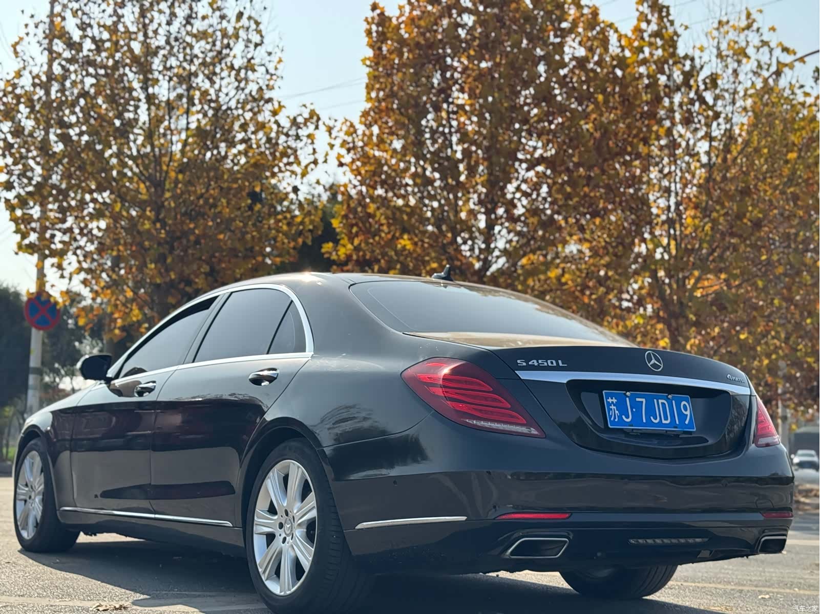 Mercedes-Benz S-Class, 2016 6