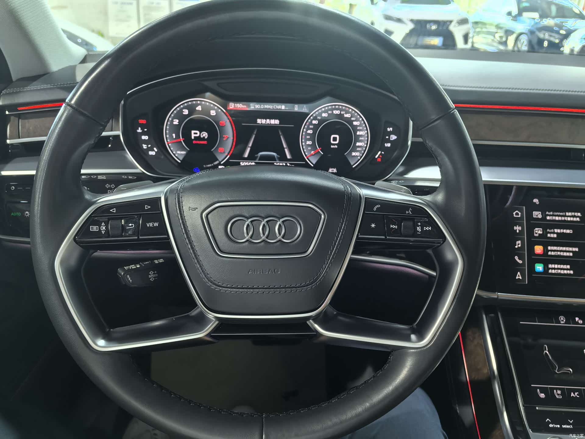 Audi A8L, 2023 11