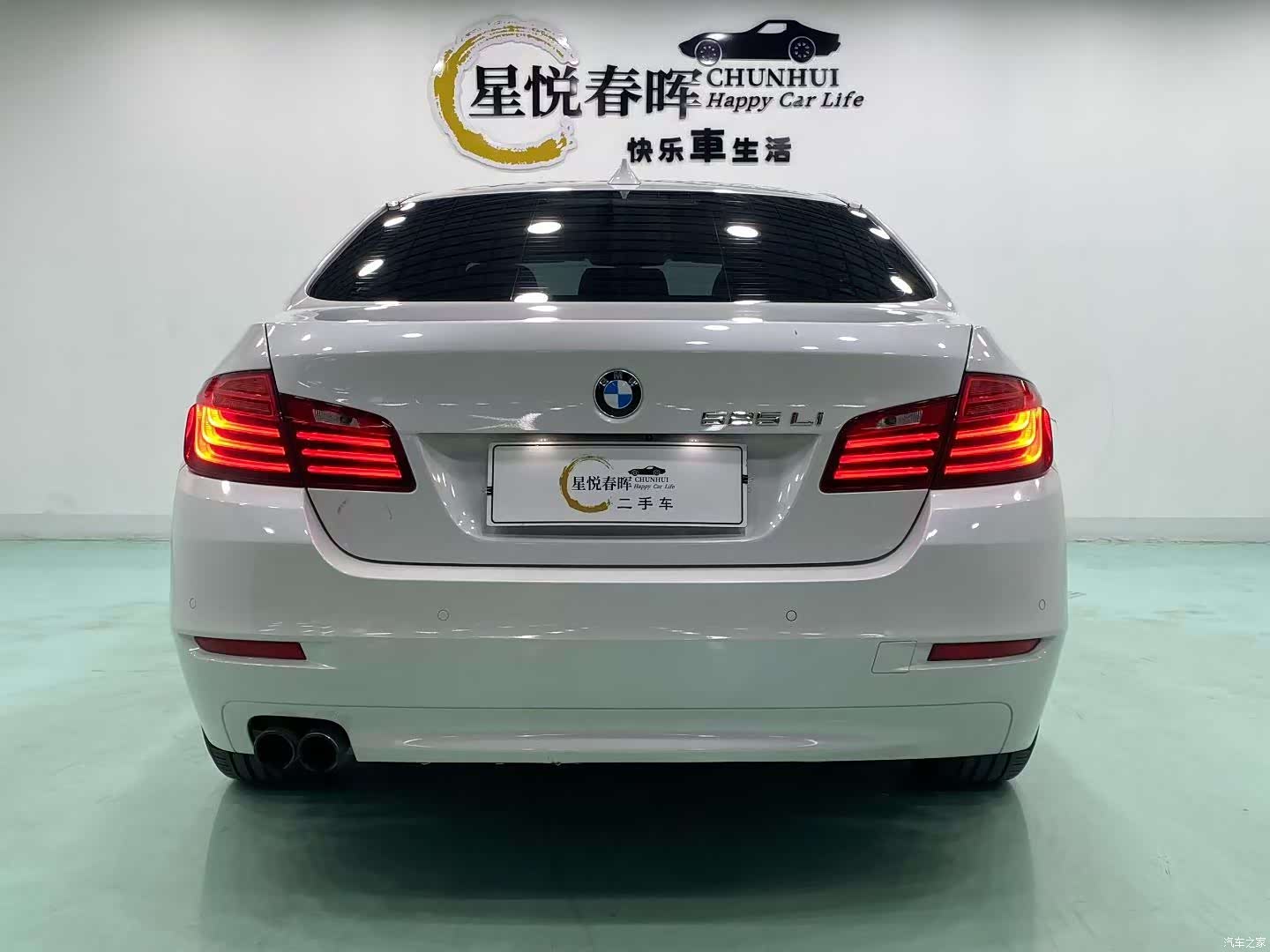 BMW 5 Series, 2015 7