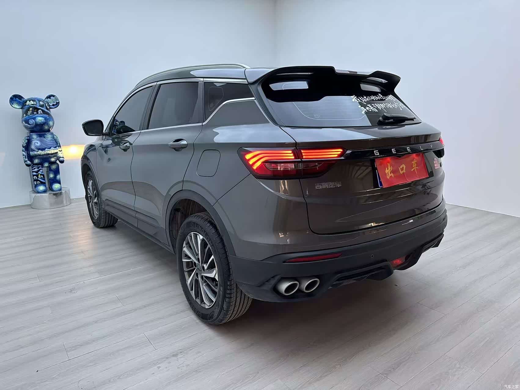 Geely Coolray, 2023 3