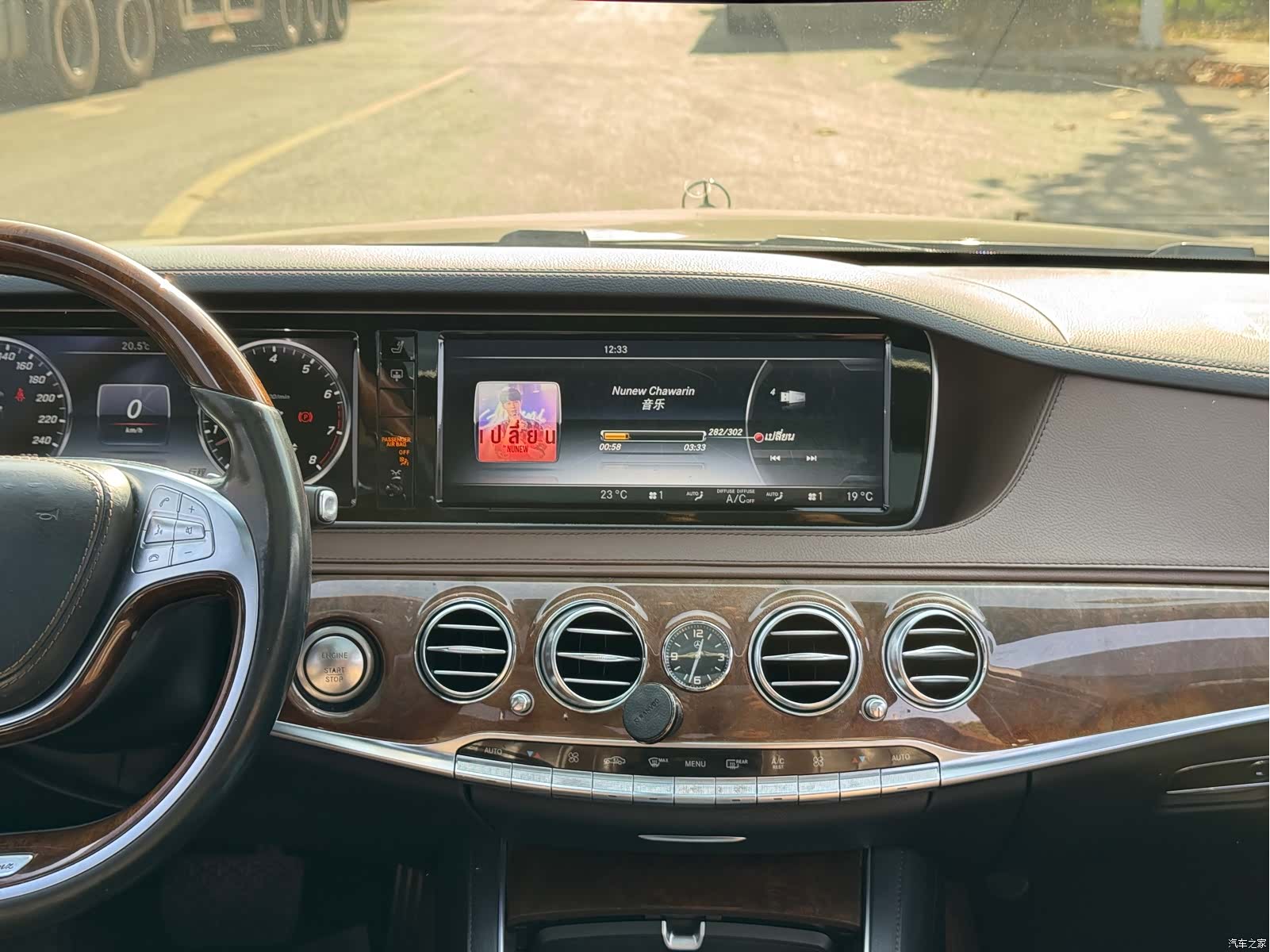 Mercedes-Benz S-Class, 2016 14
