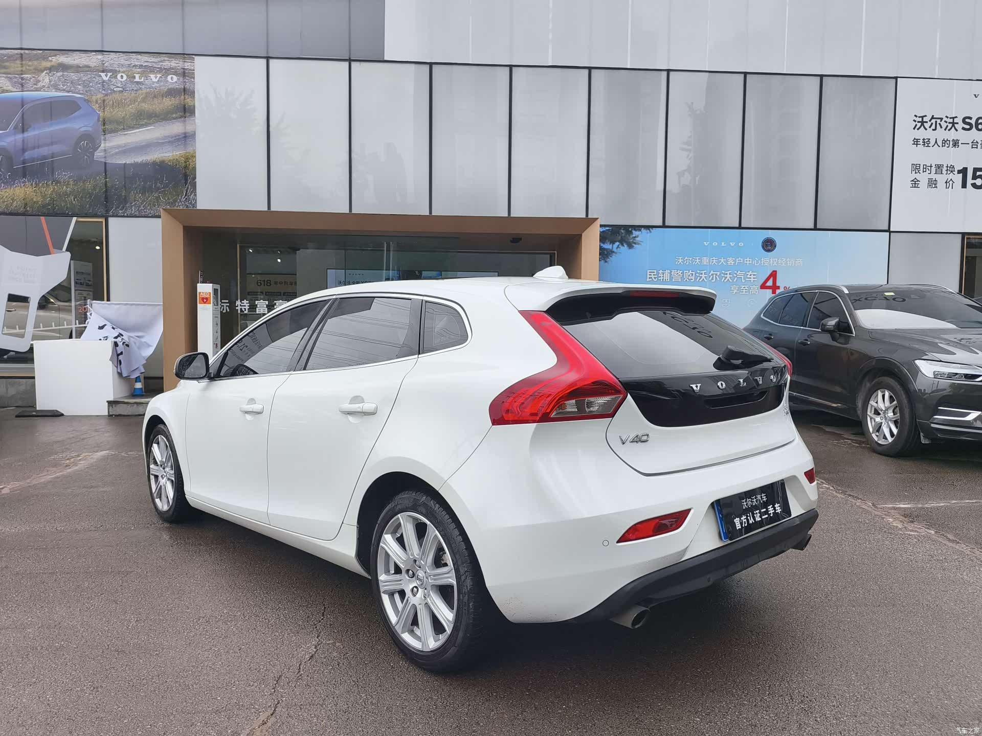 Volvo V40, 2017 8