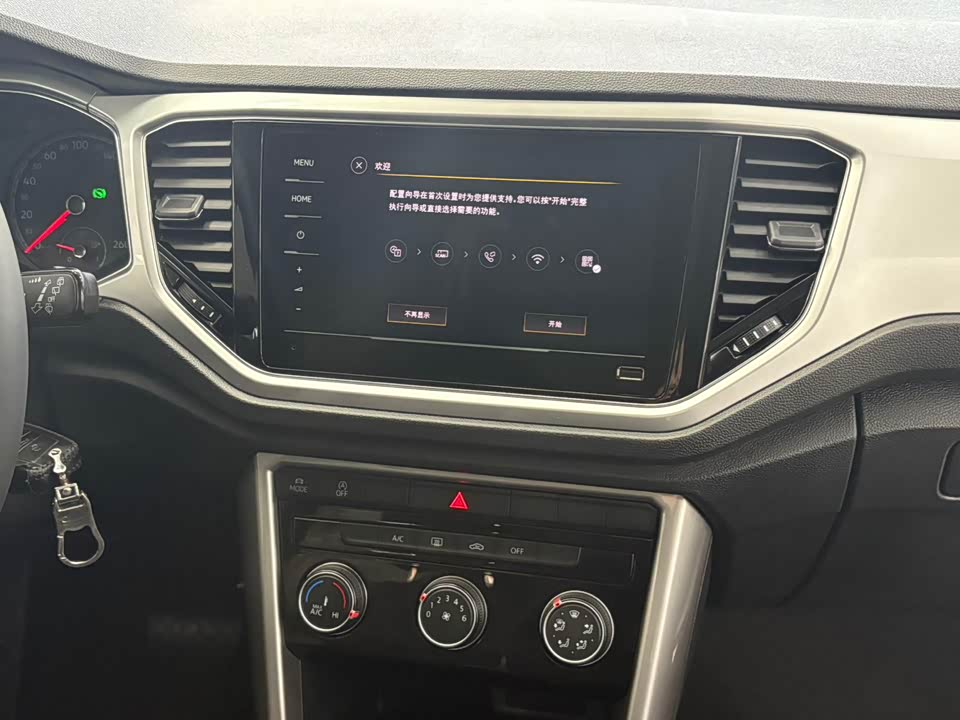 Volkswagen T-ROC exploring Songs