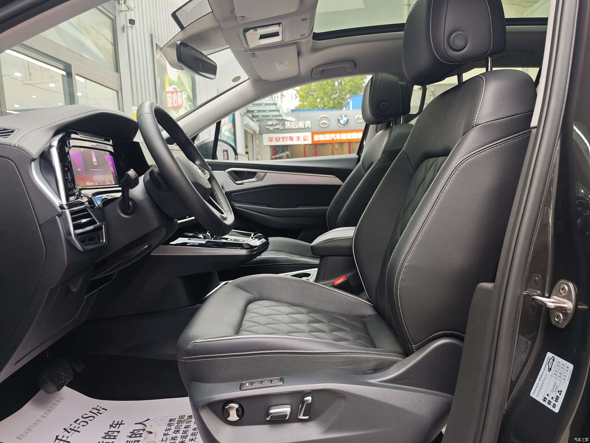 Volkswagen Talagon, 2023 14