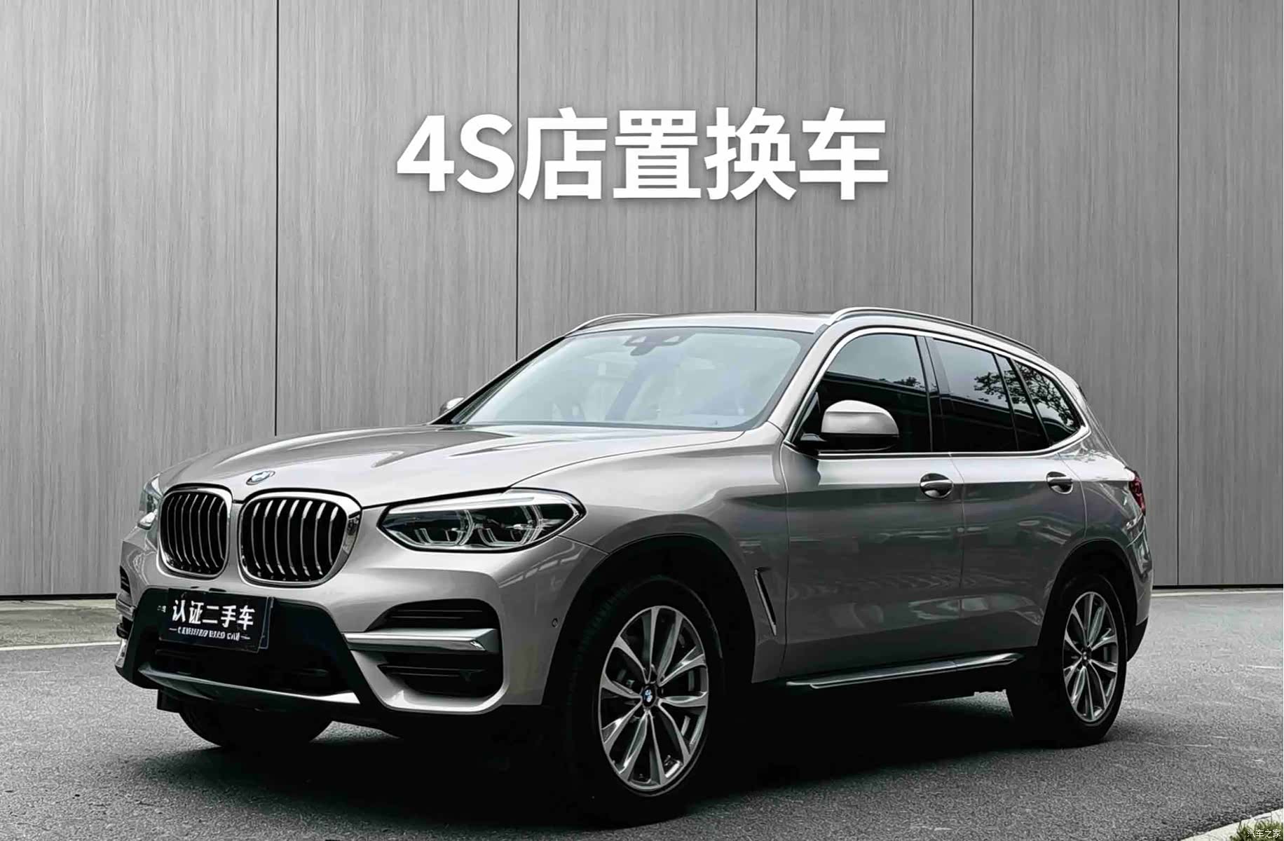 BMW X3, 2020 22