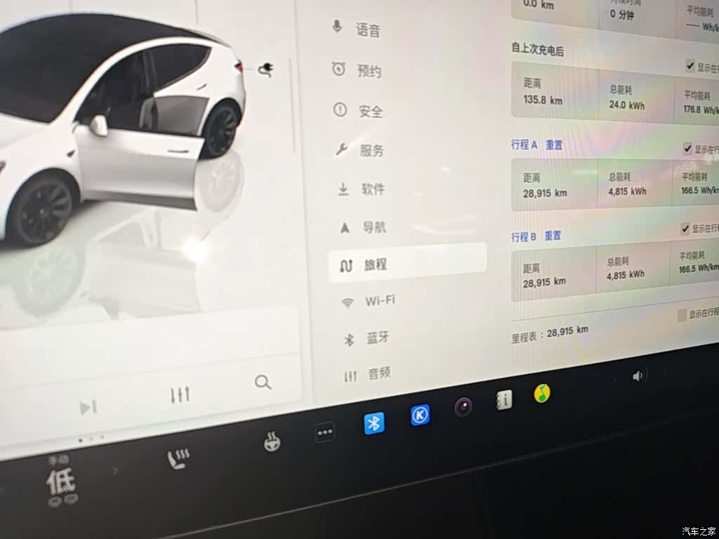 Tesla Model Y, 2024 12
