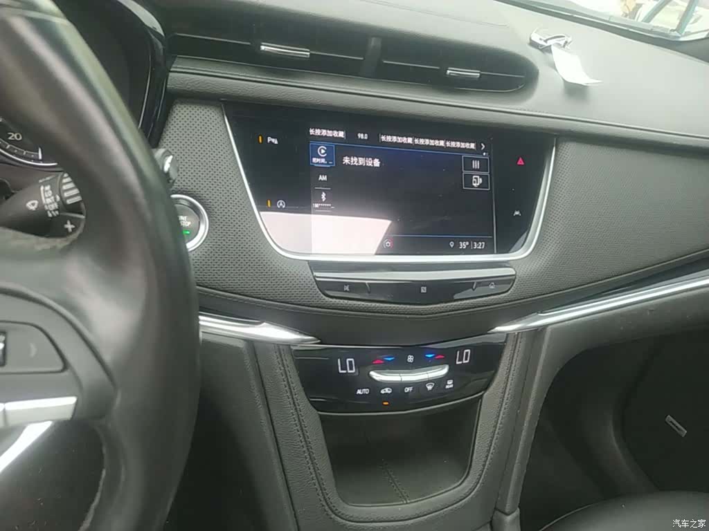 Cadillac XT6, 2021 13
